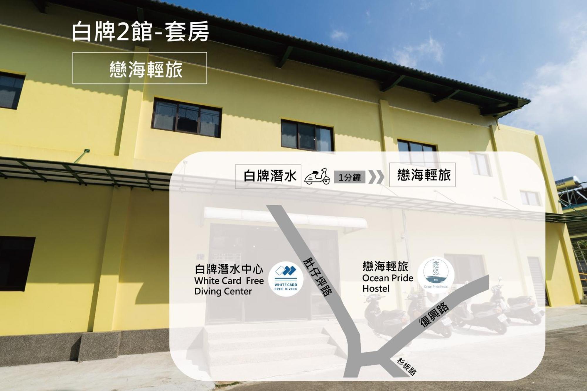Albergue White Card Free Diving Xiaoliuqiu Exterior foto