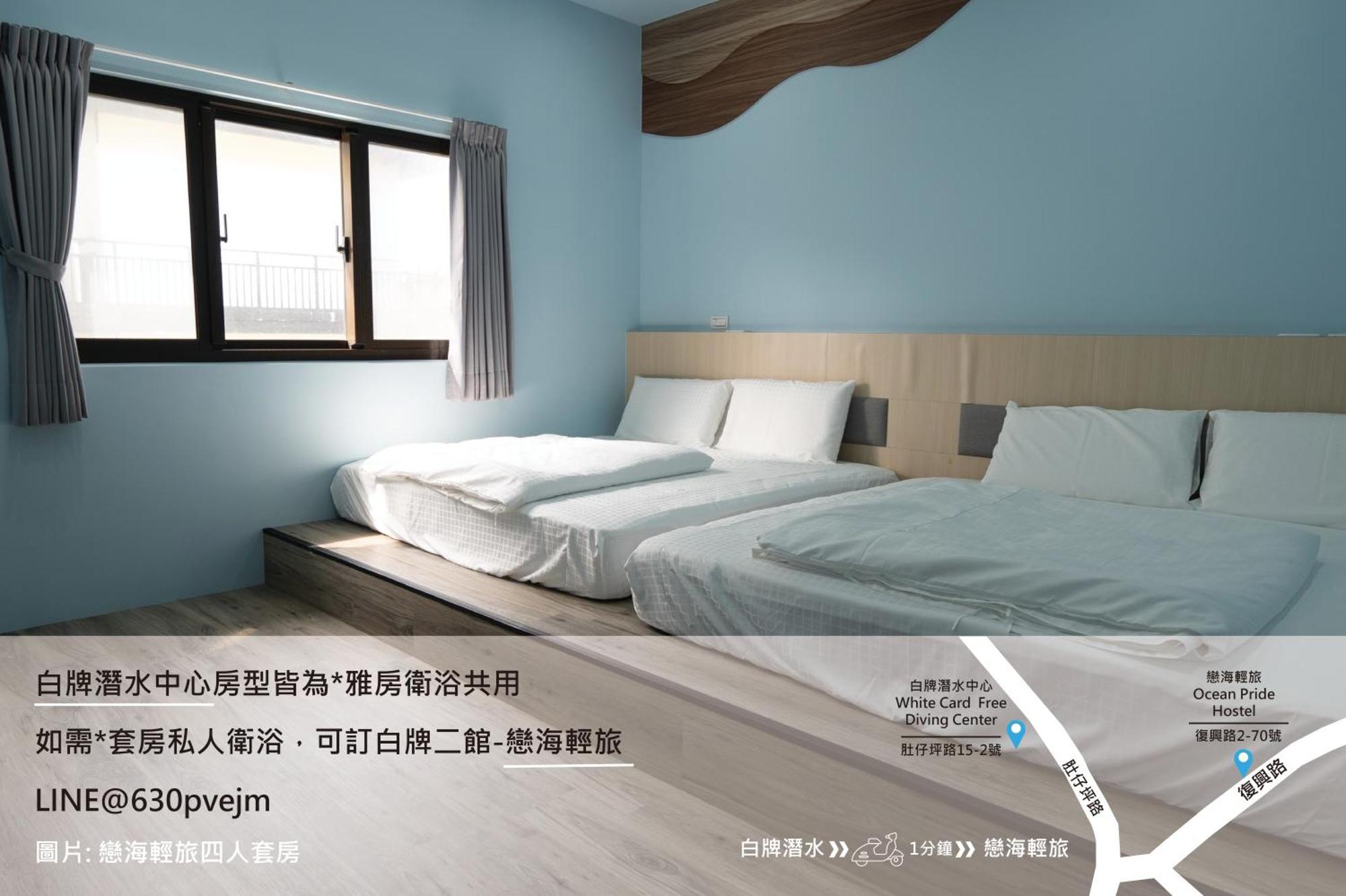 Albergue White Card Free Diving Xiaoliuqiu Exterior foto