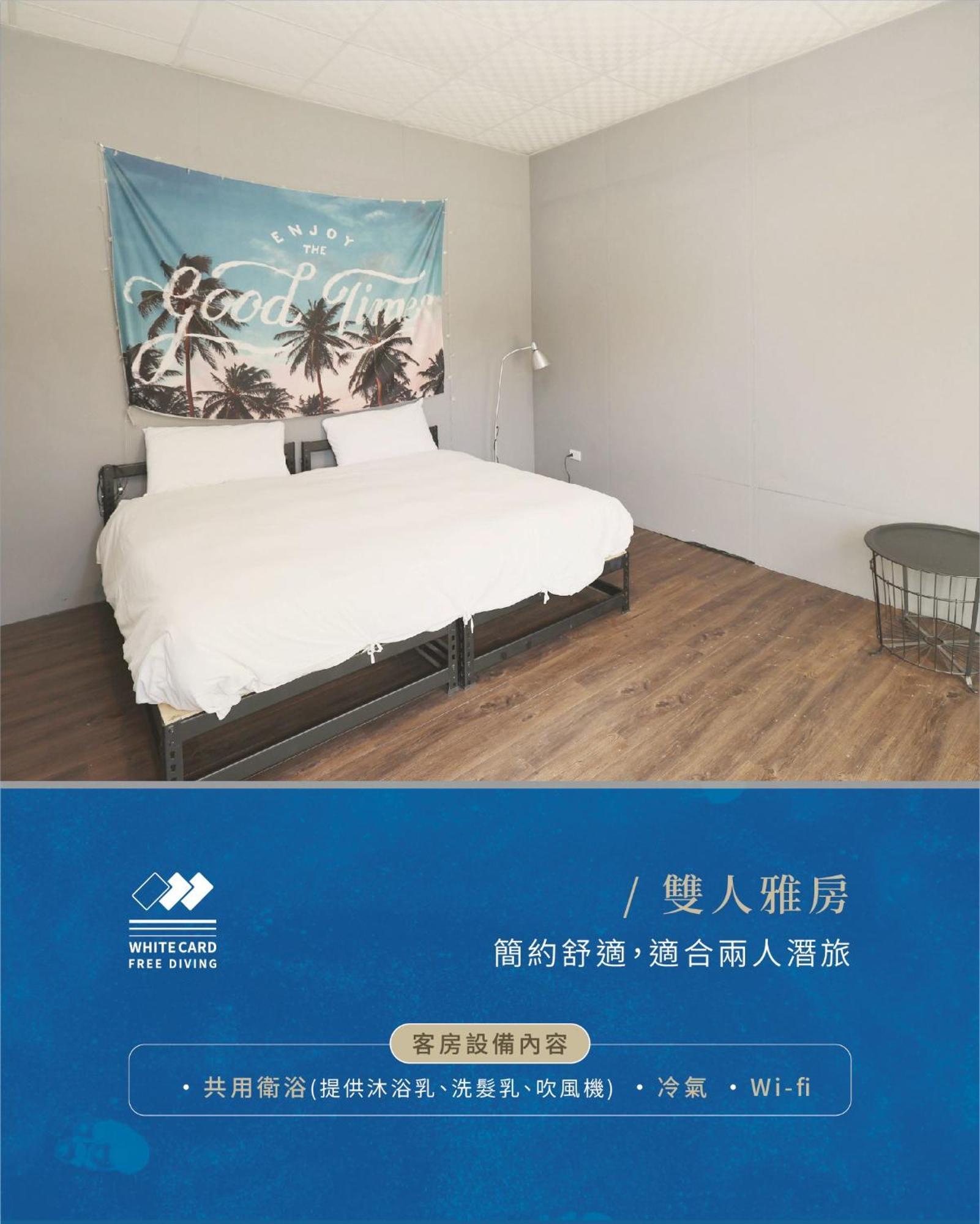 Albergue White Card Free Diving Xiaoliuqiu Exterior foto