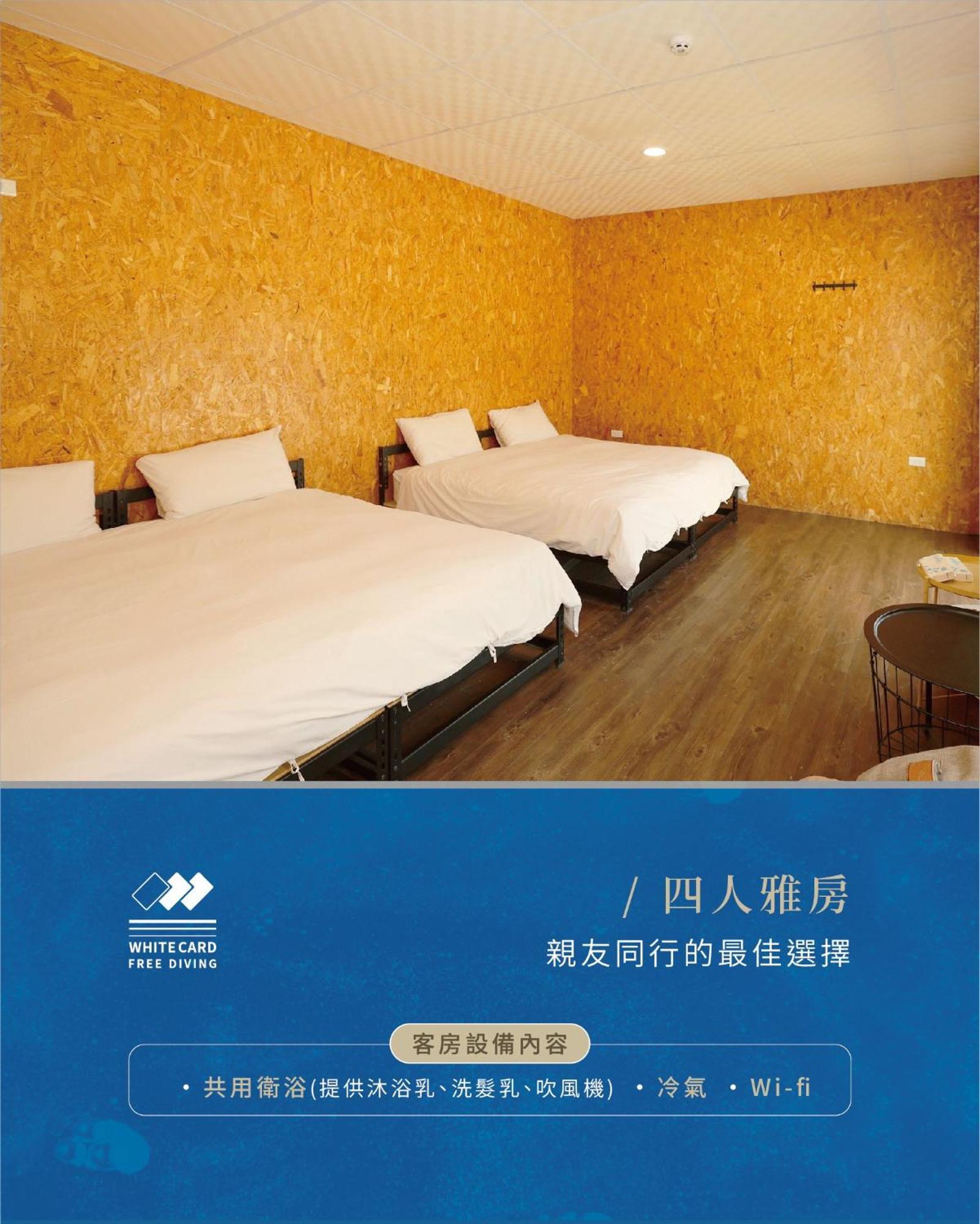 Albergue White Card Free Diving Xiaoliuqiu Exterior foto