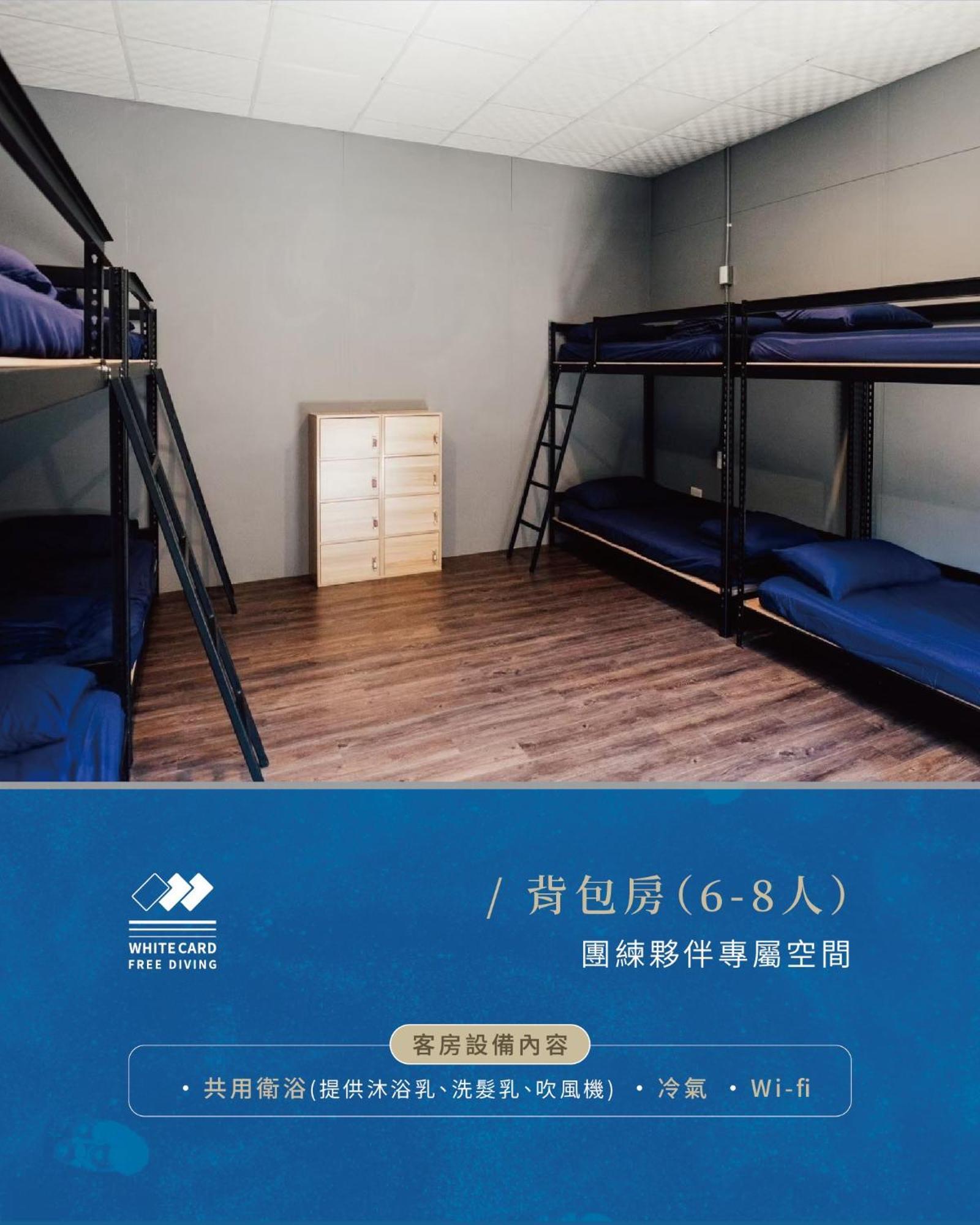 Albergue White Card Free Diving Xiaoliuqiu Exterior foto