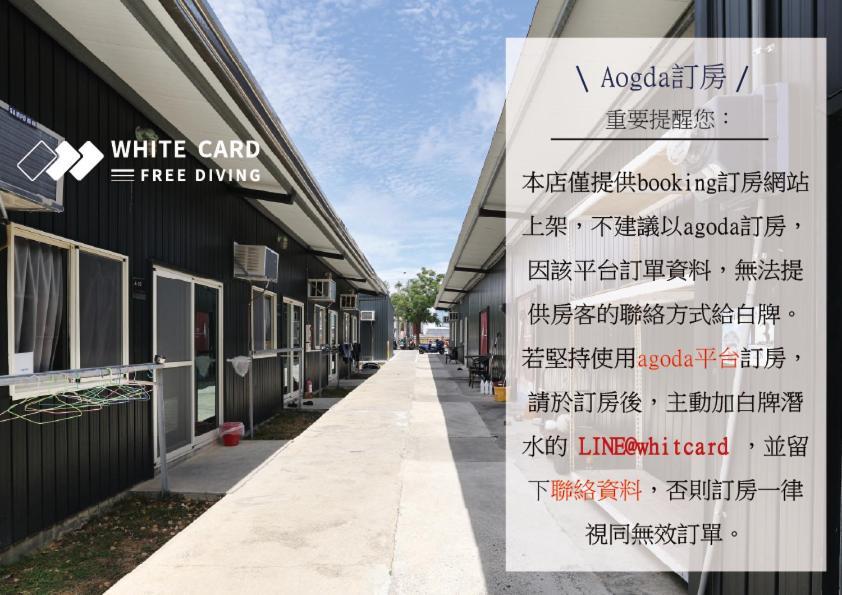Albergue White Card Free Diving Xiaoliuqiu Exterior foto